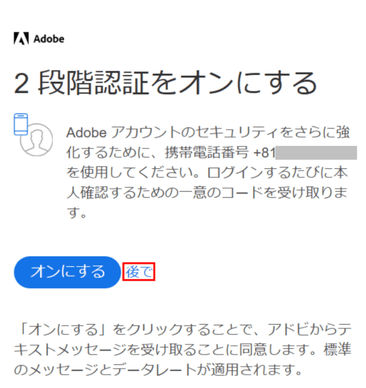 Adobe Acrobat Reader Dcに関する情報まとめ Office Hack