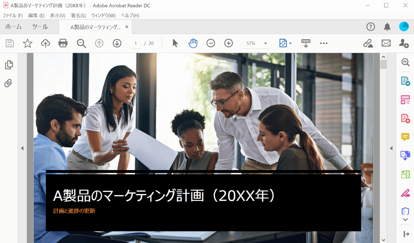 ツールパネルウィンドウを非表示