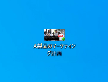 PDFをAcrobatでデフォルトにしたい