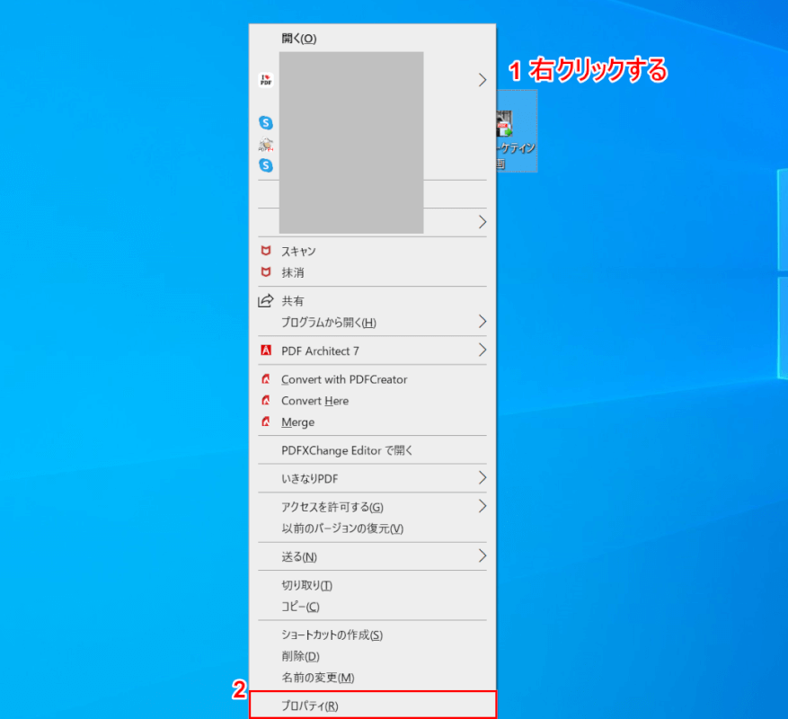 Adobe Acrobat Reader Dcに関する情報まとめ Office Hack