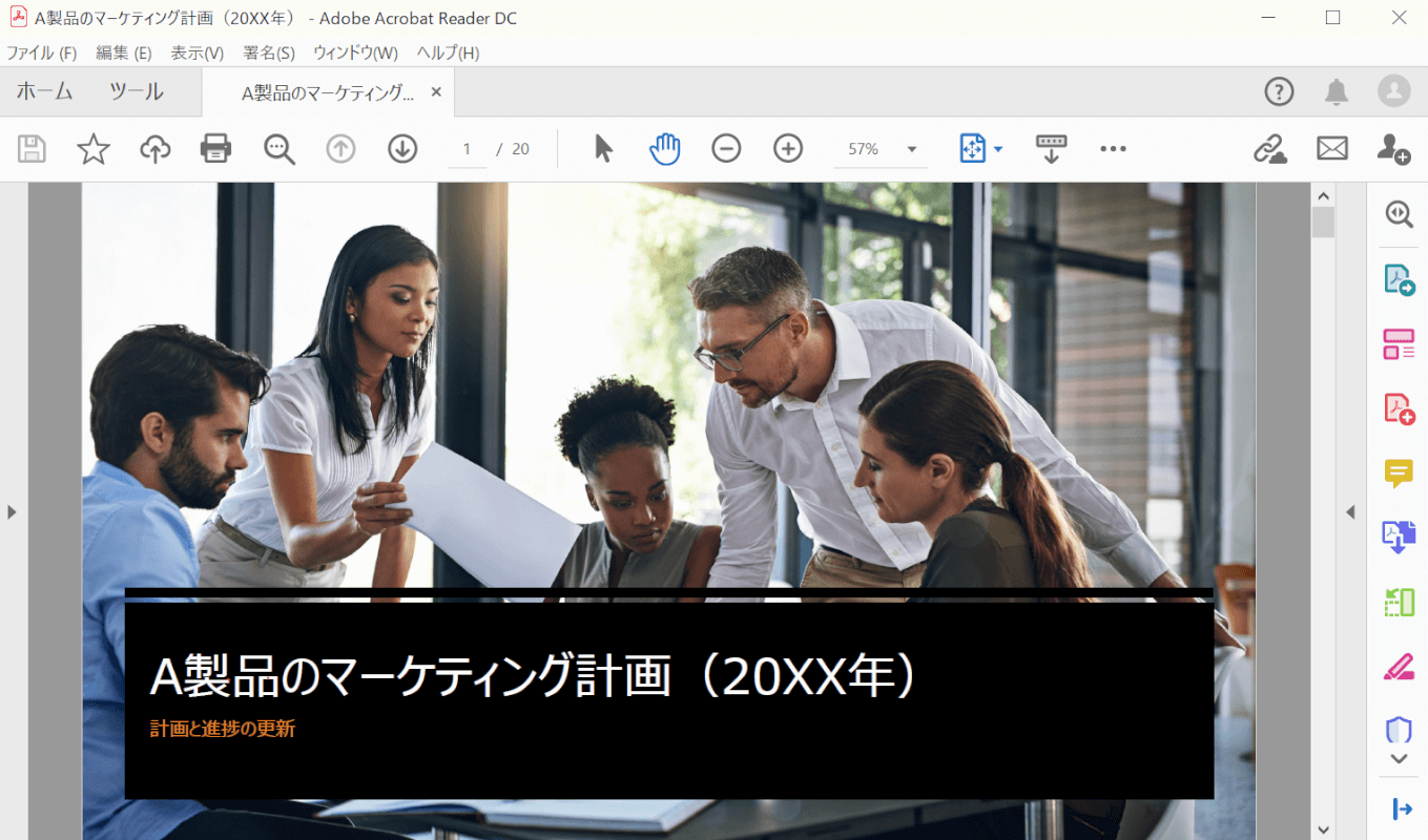 ツールパネルウィンドウの非表示を記憶