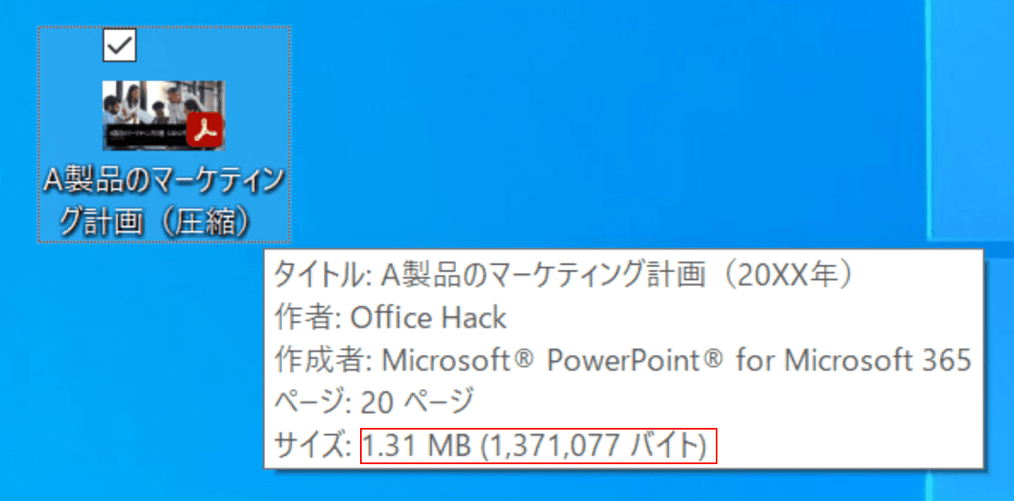 1.31MB