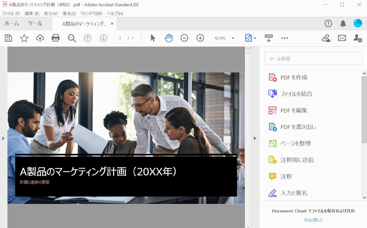 JPEG読み込み完了
