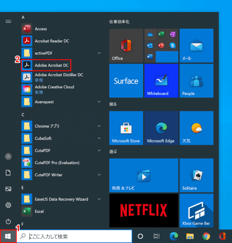 Adobe Acrobat Standard DC