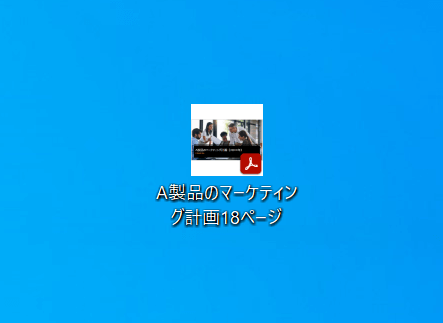 PDFファイル