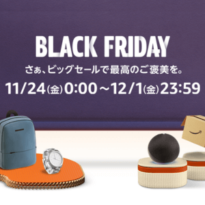 ビッグセール情報