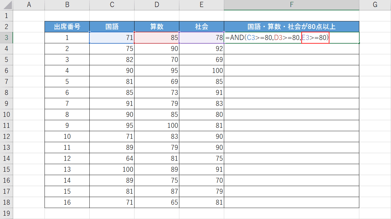 論理式3を入力する