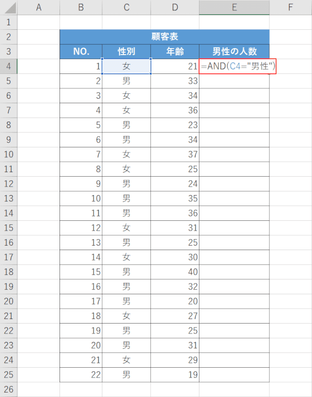 数式を入れる