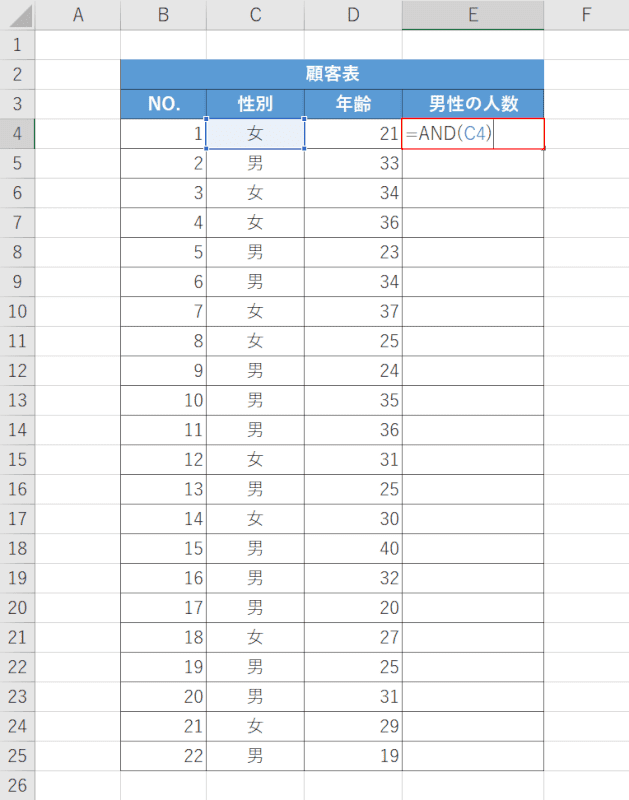 間違った論理式の引数