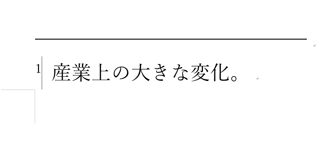 2番が1番になる