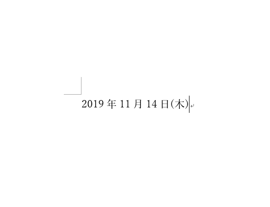 日付が自動更新