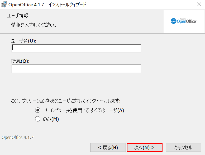 apache-openoffice 名前