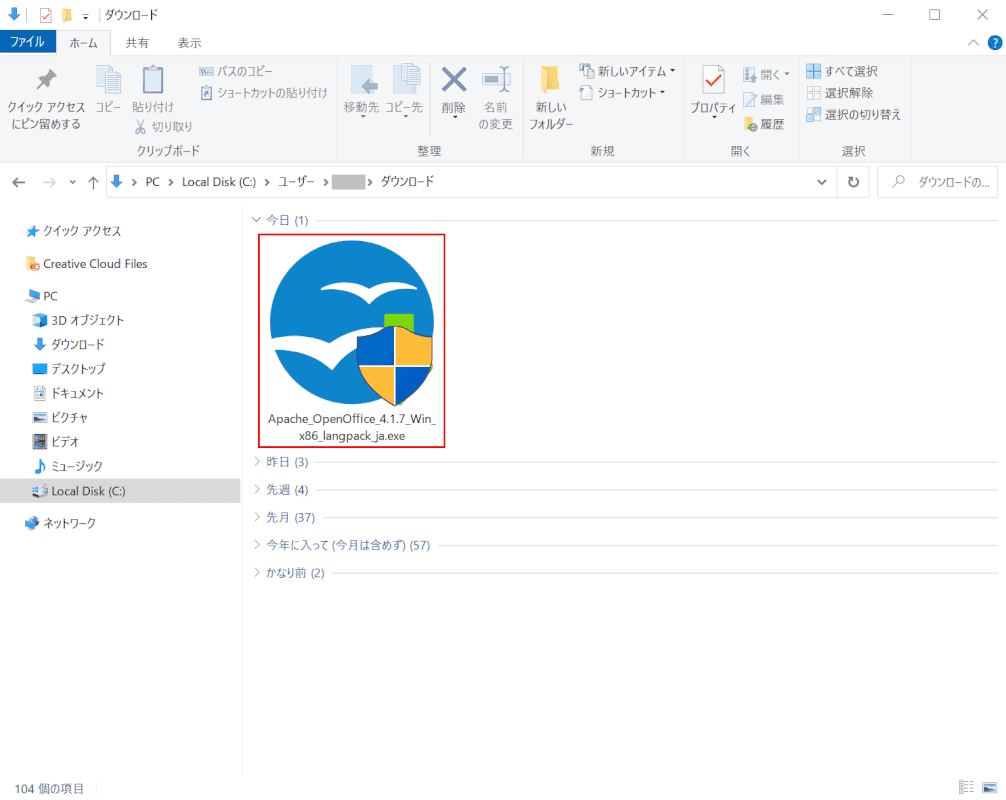 apache-openoffice 日本語化 ファイルを開く