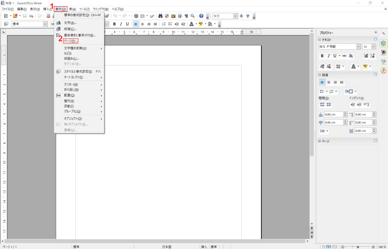 libreoffice openoffice allows hackers to spoof