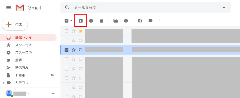Gmailのアーカイブ機能の意味から使い方 表示 検索 解除など Office Hack