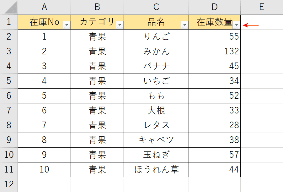 フィルター設定