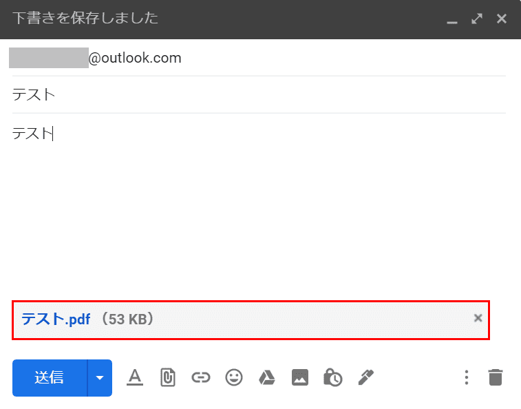 Gmailの添付ファイルに関する情報まとめ Office Hack