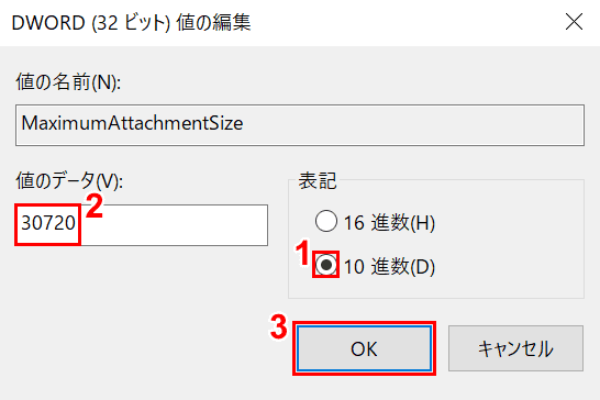 10進数