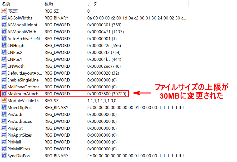 30MB