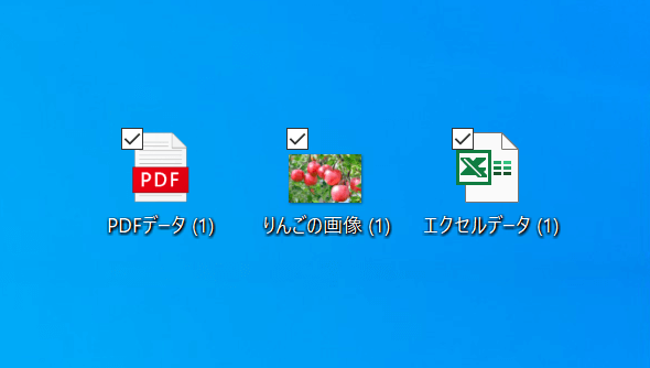 デスクトップに保存