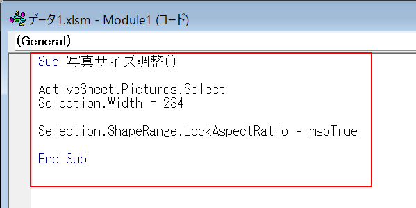 コードを貼り付ける