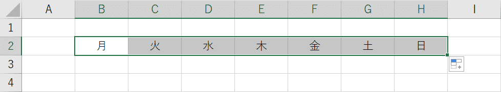 曜日をコピー