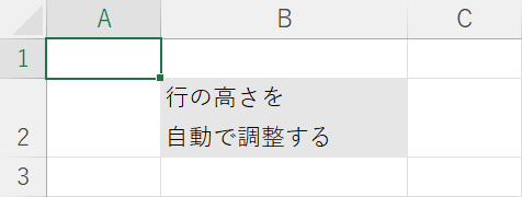 書式から設定した後の状態