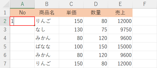 1と入力する