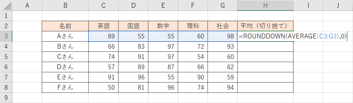 ROUNDDOWN関数の入力