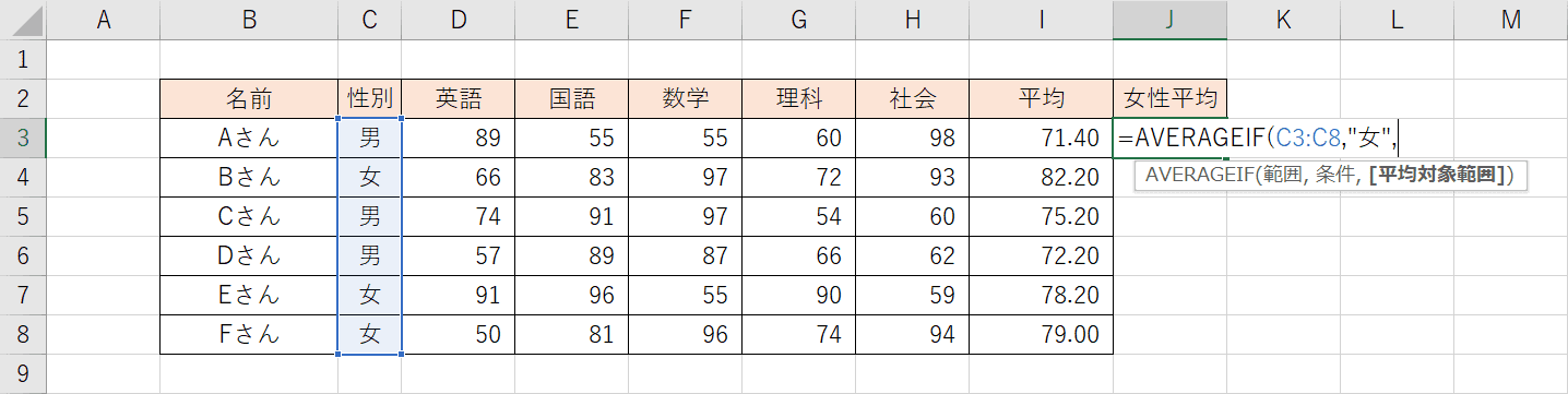 条件の入力