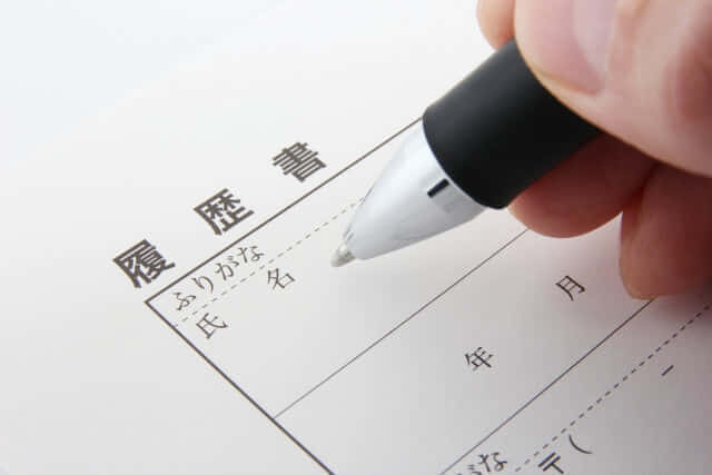 B4履歴書