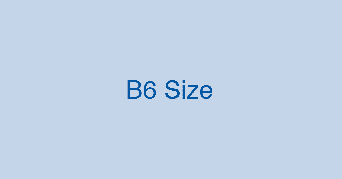 B6用紙のサイズは何cm？B6に関する情報まとめ