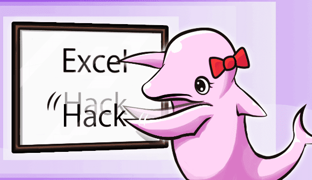 Excelのセルやテキストボックス内の行間を調整する方法