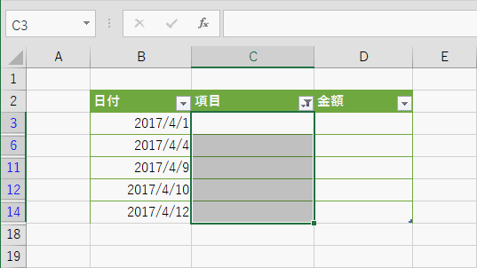 削除したいセルの範囲(C3:C14)を選択
