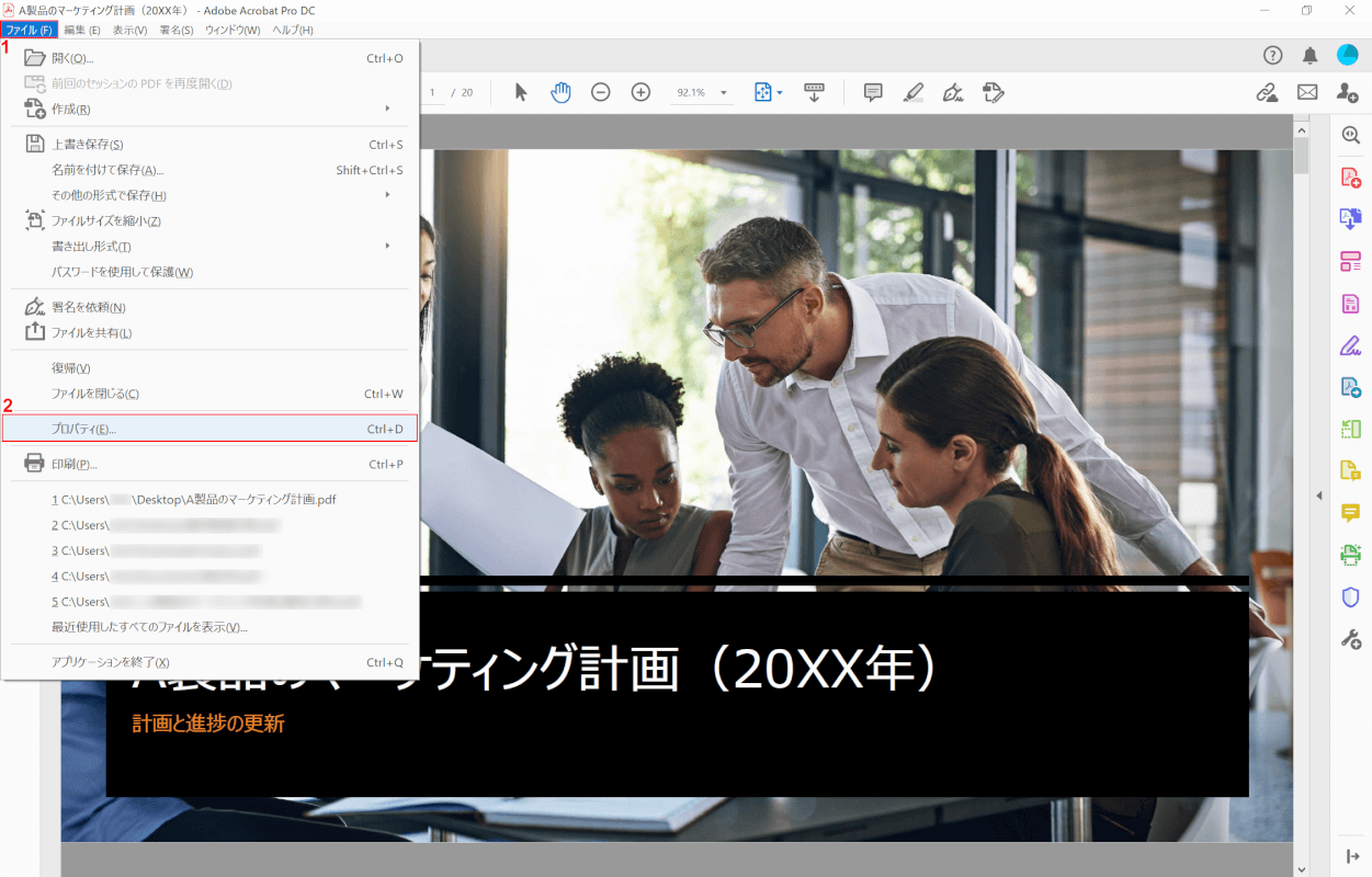 bookmark　常に表示　プロパティ