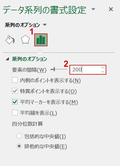 任意の間隔を設定する