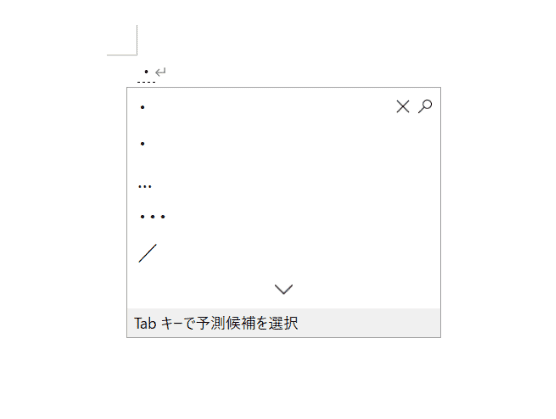 ビュレット