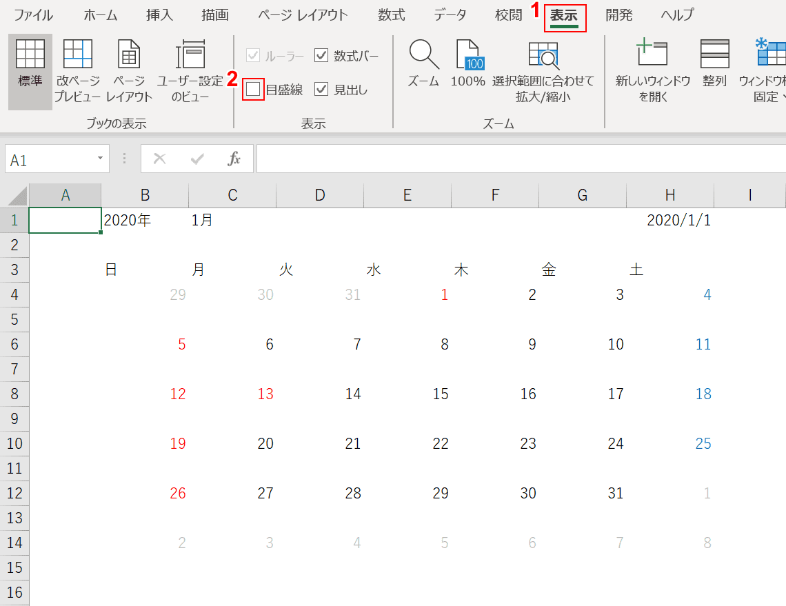 目盛線の非表示