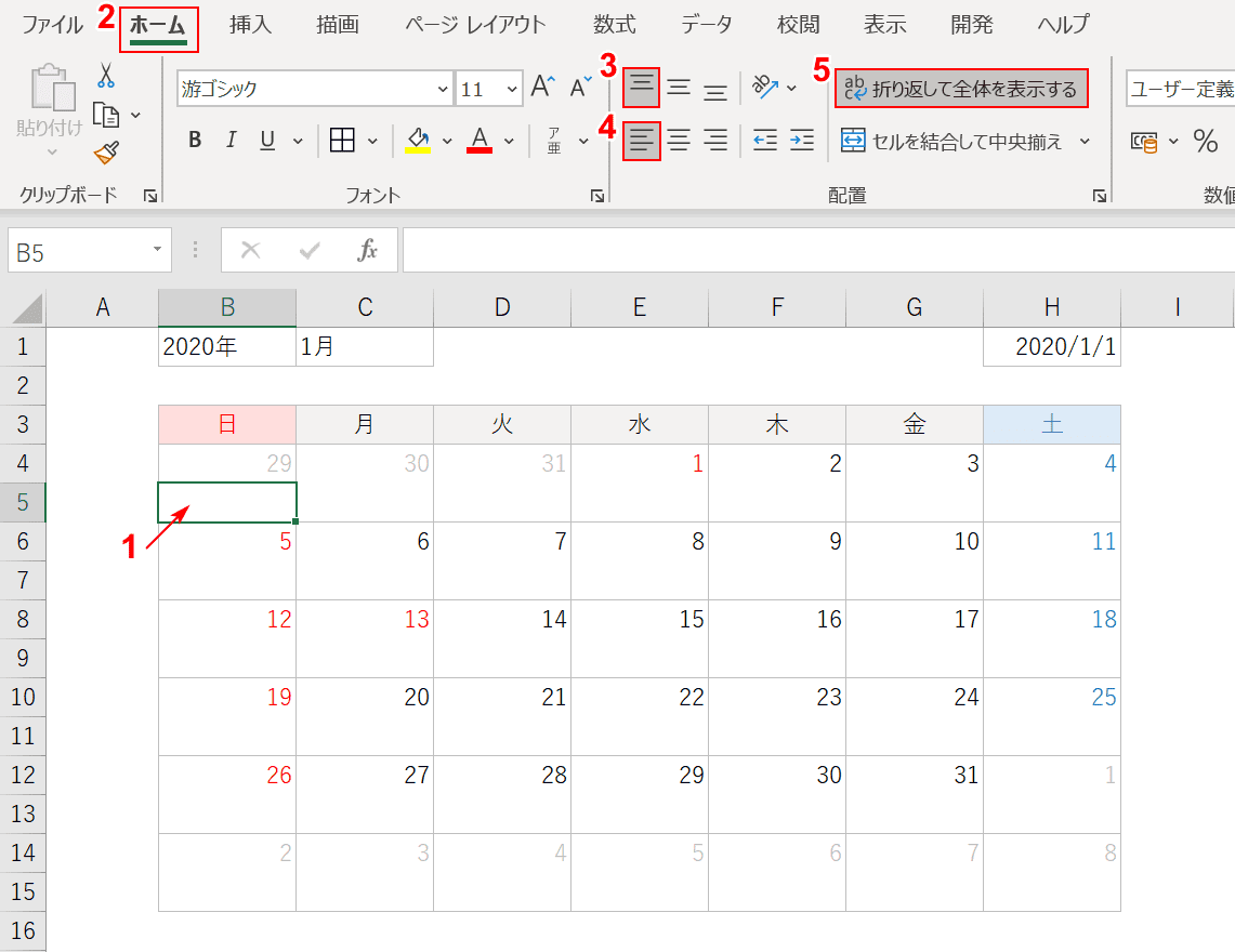 エクセルでカレンダー作成 年版テンプレート有 Office Hack