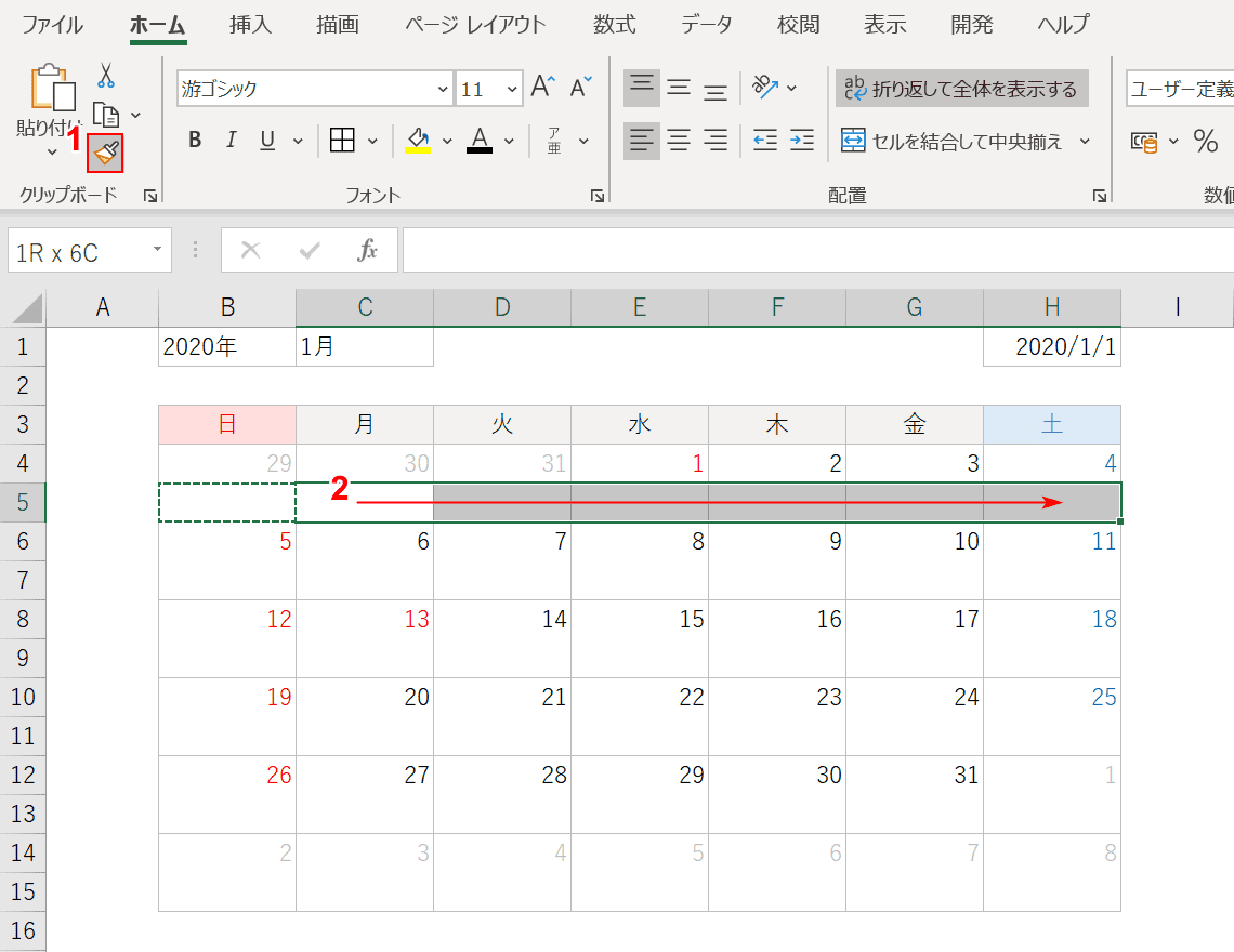 エクセルでカレンダー作成 年版テンプレート有 Office Hack