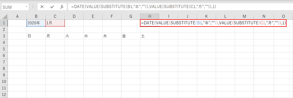 DATE関数の入力