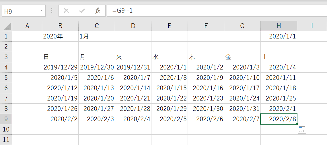 エクセルでカレンダー作成 年版テンプレート有 Office Hack