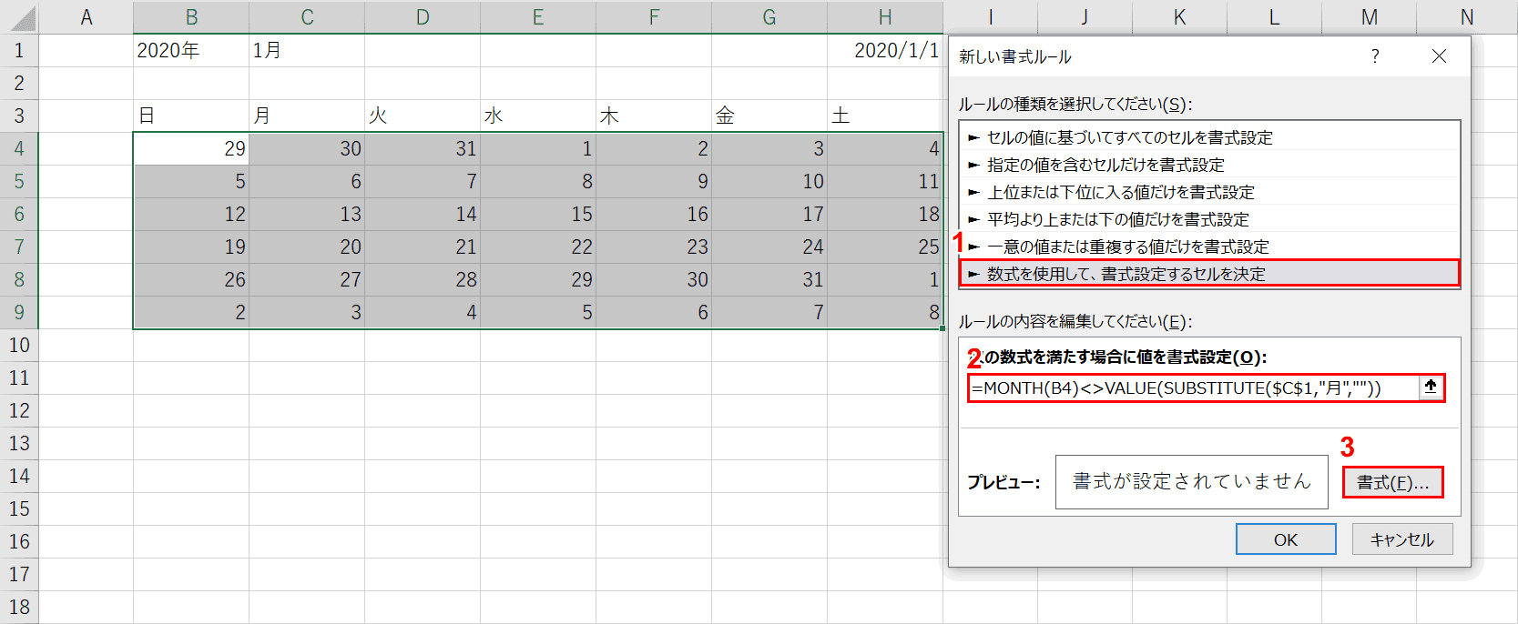 数式の入力