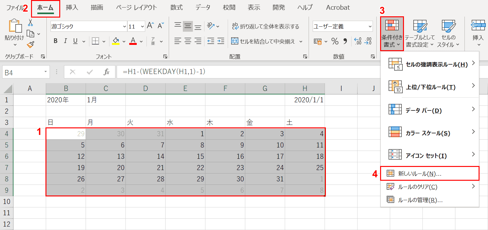 エクセルでカレンダー作成 2020年版テンプレート有 Office Hack