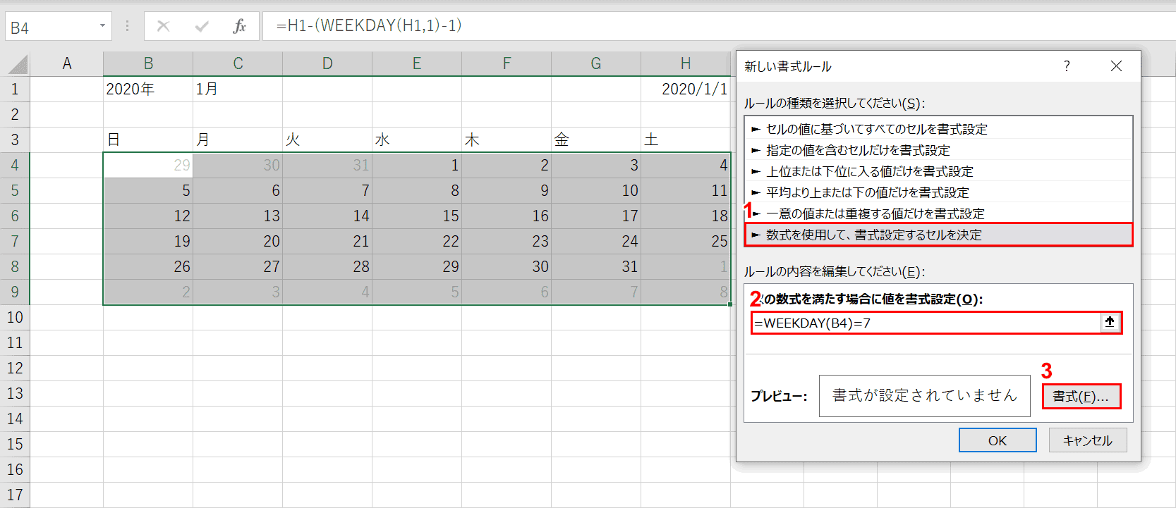 数式の入力