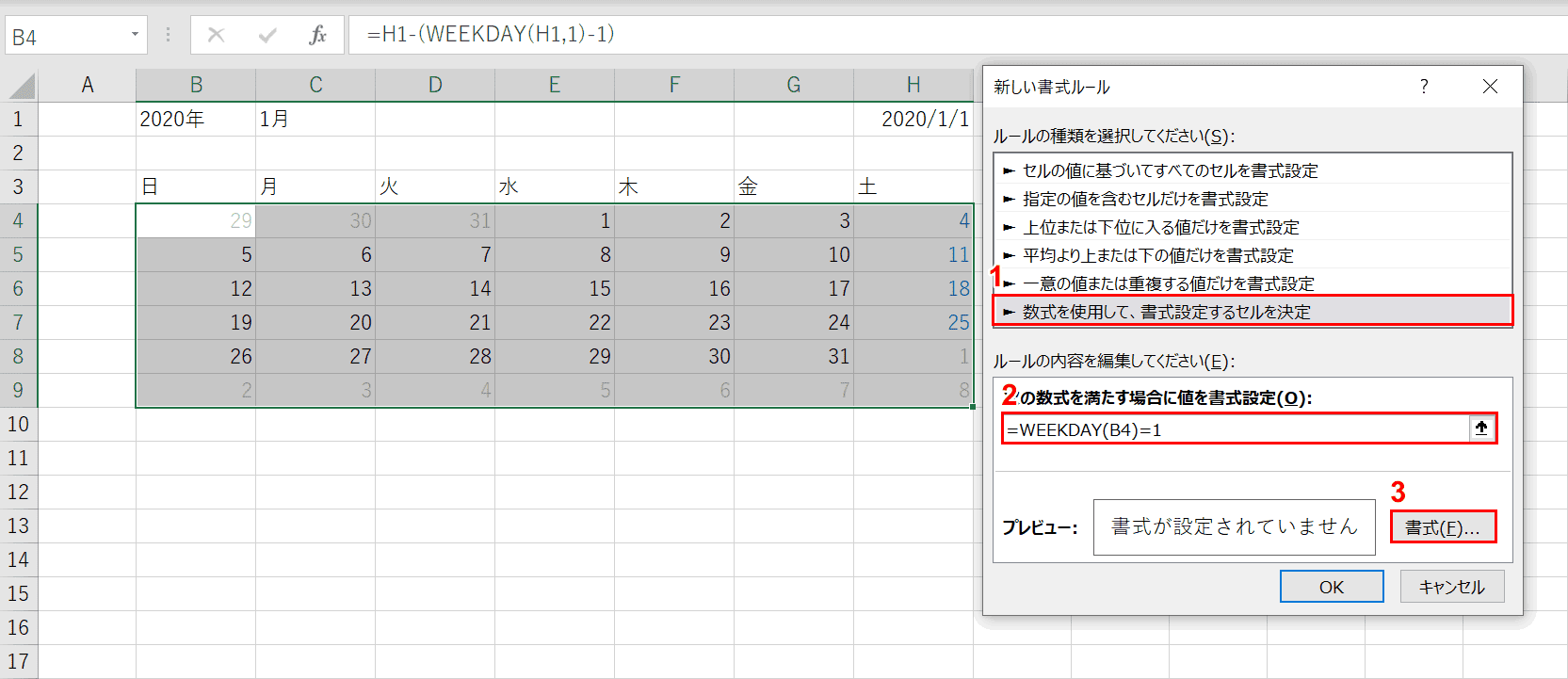 数式の入力