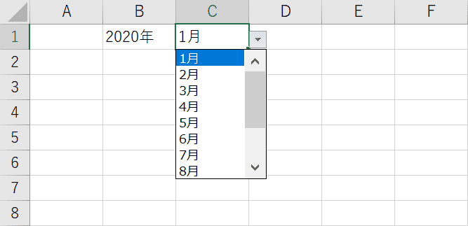 エクセルでカレンダー作成 年版テンプレート有 Office Hack