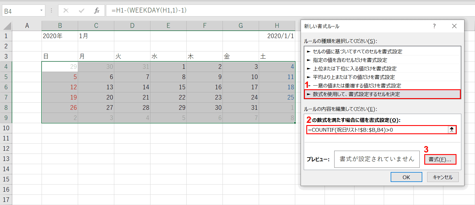 数式の入力