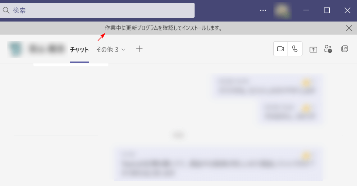 表示