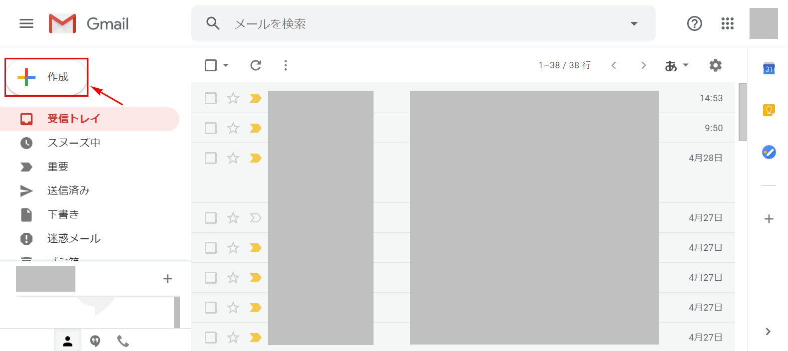 「作成」ボタンを押す